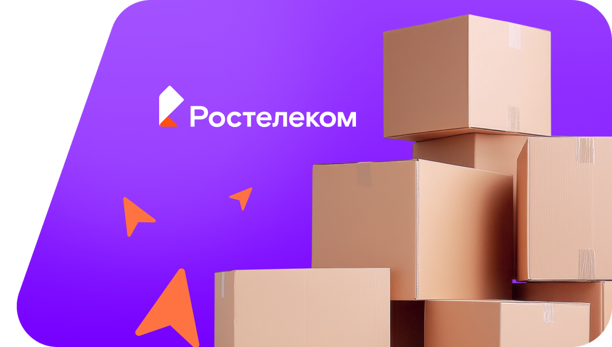 Переезд в новую квартирув&nbsp;Дмитрове